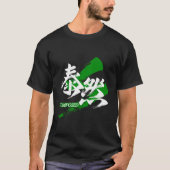 Kanji Taizen/Composed Japanese Calligraphy T-Shirt (Vorderseite)
