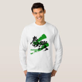 Kanji Taizen/Composed Japanese Calligraphy T-Shirt (Vorne ganz)