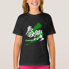 Kanji Taizen/Composed Japanese Calligraphy T-Shirt
