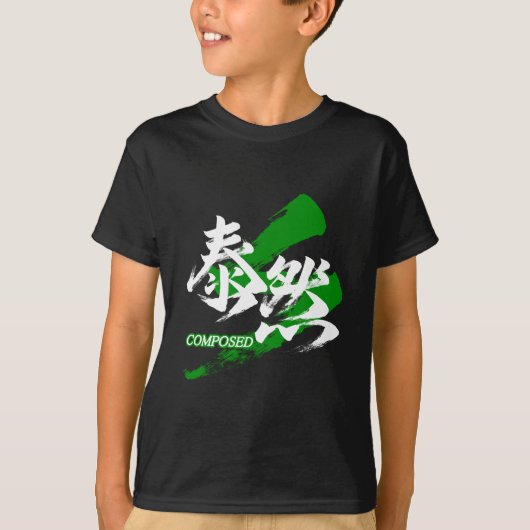 Kanji Taizen/Composed Japanese Calligraphy T-Shirt (Vorderseite)