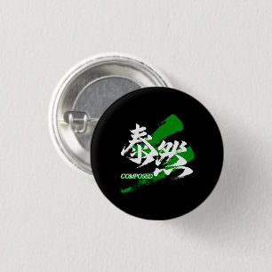 Kanji Taizen/ruhige japanische Kalligrafie Button