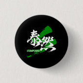 Kanji Taizen/ruhige japanische Kalligrafie Button (Vorderseite)