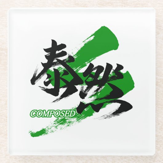 Kanji Taizen/ruhige japanische Kalligrafie Glasuntersetzer (Vorderseite)