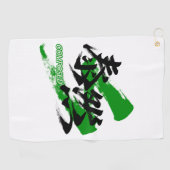 Kanji Taizen/ruhige japanische Kalligrafie Golfhandtuch (Horizontal)
