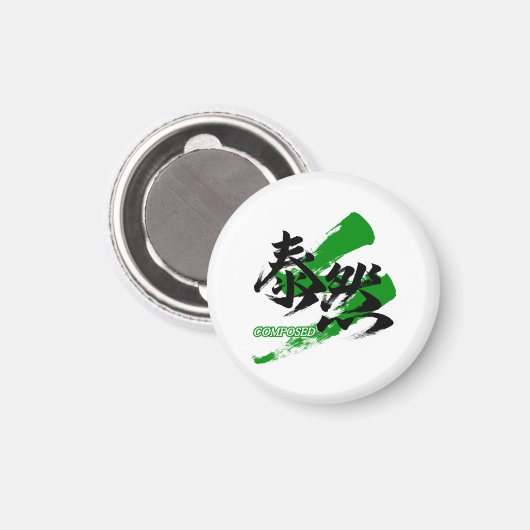 Kanji Taizen/ruhige japanische Kalligrafie Magnet (Vorderseite/Rückseite)
