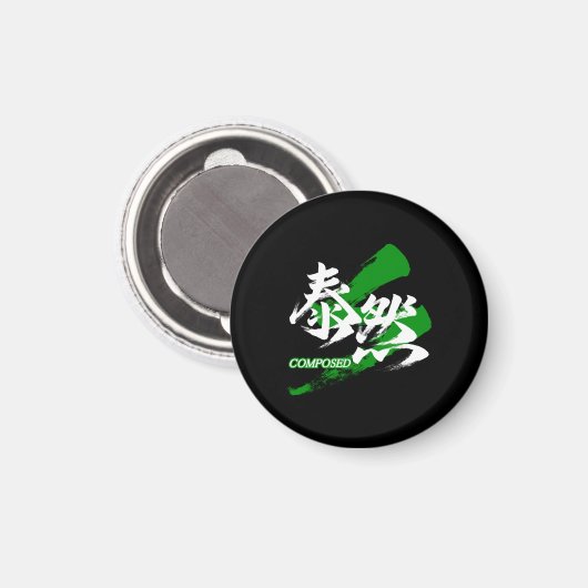 Kanji Taizen/ruhige japanische Kalligrafie Magnet (Vorderseite/Rückseite)