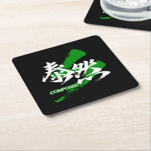 Kanji Taizen/ruhige japanische Kalligrafie Rechteckiger Pappuntersetzer