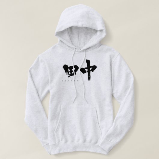 [Kanji] Tanaka Hoodie (Design vorne)