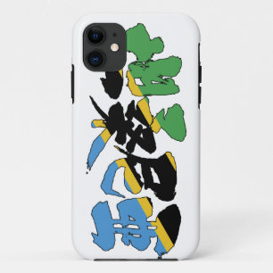 [Kanji] Tansania Case-Mate iPhone Hülle