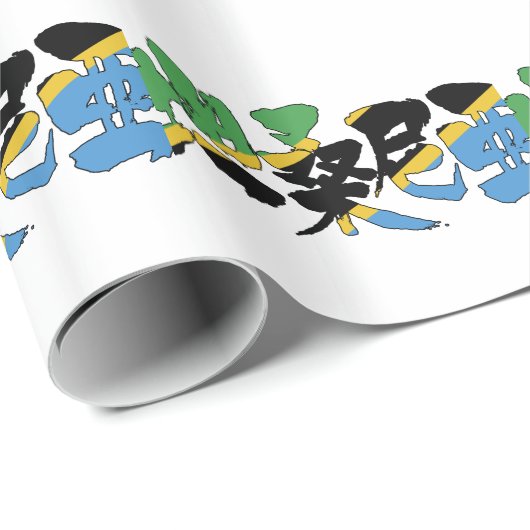 [Kanji] Tansania Geschenkpapier (Rolleneckpunkt)