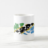 [Kanji] Tansania Kaffeetasse (Mittel)