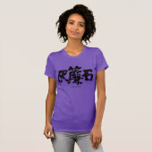 [Kanji] Tanzanit T-Shirt (Vorne ganz)