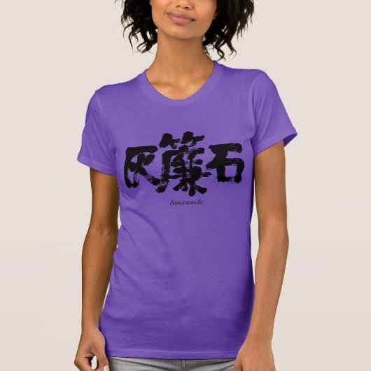 [Kanji] Tanzanit T-Shirt (Vorderseite)
