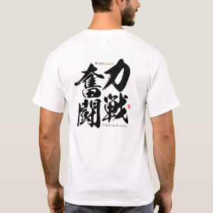 Kanji - tapfer kämpfen - T-Shirt