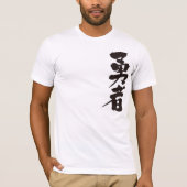 [Kanji] tapferer Krieger T-Shirt (Vorderseite)