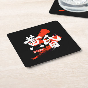 Kanji Tasogare/Dämmerung japanische Kalligrafie Rechteckiger Pappuntersetzer