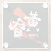 Kanji Tasogare/Dusk Japanese Calligraphy Glasuntersetzer (Rückseite)