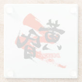 Kanji Tasogare/Dusk Japanese Calligraphy Glasuntersetzer (Rückseite)