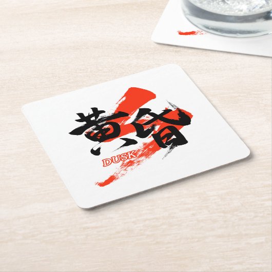 Kanji Tasogare/Dusk Japanese Calligraphy Rechteckiger Pappuntersetzer (angewinkelt)