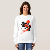 Kanji Tasogare/Dusk Japanese Calligraphy Sweatshirt (Vorne ganz)