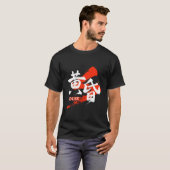 Kanji Tasogare/Dusk Japanese Calligraphy T-Shirt (Vorne ganz)
