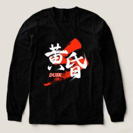 Kanji Tasogare/Dusk Japanese Calligraphy Tri-Blend Shirt