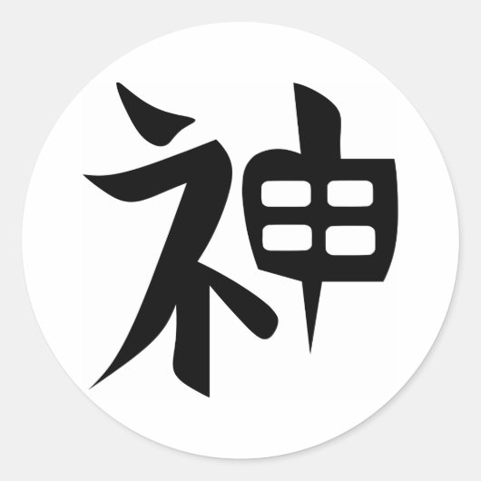 Kanji Tattoo für GOD, SPIRIT Runder Aufkleber (Vorderseite)
