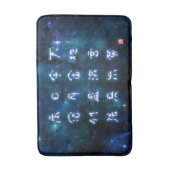 Kanji - Tausend Zeichen - Klassisch - Badematte (Vorderseite Vertikal)