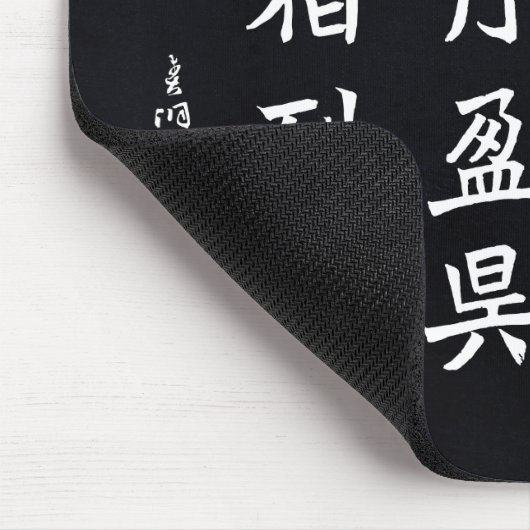 Kanji - Tausend Zeichen - Klassisch - Mousepad (Ecke)