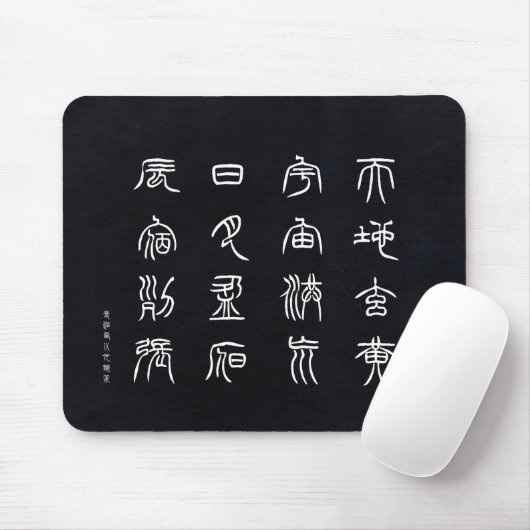 Kanji - Tausend Zeichen - Klassisch - Mousepad (Mit Mouse)