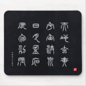Kanji - Tausend Zeichen - Klassisch - Mousepad (Vorne)