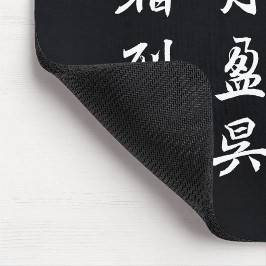 Kanji - Tausend Zeichen - Klassisch - Mousepad (Ecke)