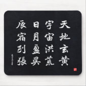 Kanji - Tausend Zeichen - Klassisch - Mousepad (Vorne)
