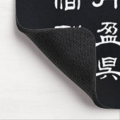 Kanji - Tausend Zeichen - Klassisch - Mousepad (Ecke)