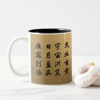 Kanji - Tausend Zeichen - Klassisch -