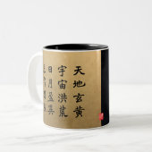 Kanji - Tausend Zeichen - Klassisch - Zweifarbige Tasse (Vorderseite Links)