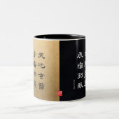 Kanji - Tausend Zeichen - Klassisch - Zweifarbige Tasse (Mittel)