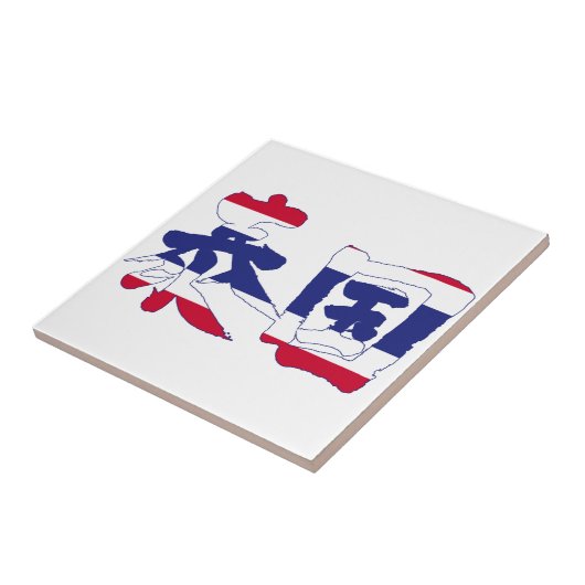 [Kanji] Thailand Fliese (Seite)