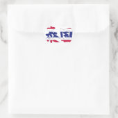 [Kanji] Thailand Herz-Aufkleber (Tasche)