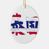 [Kanji] Thailand Keramikornament (Rechts)