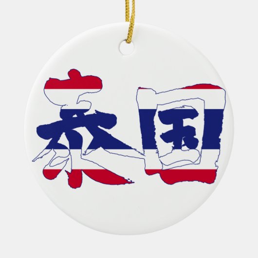 [Kanji] Thailand Keramikornament (Vorne)