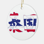 [Kanji] Thailand Keramikornament (Links)