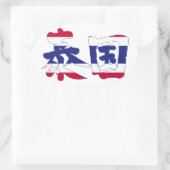 [Kanji] Thailand Ovaler Aufkleber (Tasche)