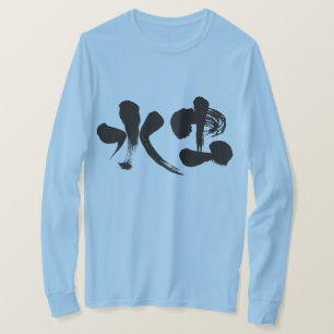 [Kanji] Tinea Pediven Langärmel T-Shirt