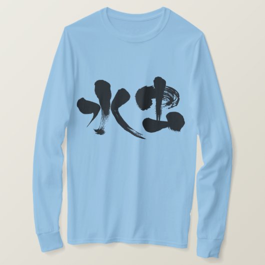 [Kanji] Tinea Pediven Langärmel T-Shirt (Design vorne)