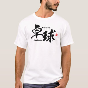 Kanji - Tischtennis / Tischtennis - T-Shirt