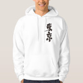 [Kanji] Tokio als vertikale Buchstaben Hoodie (Vorderseite)