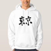 [Kanji] Tokio Hoodie (Vorderseite)