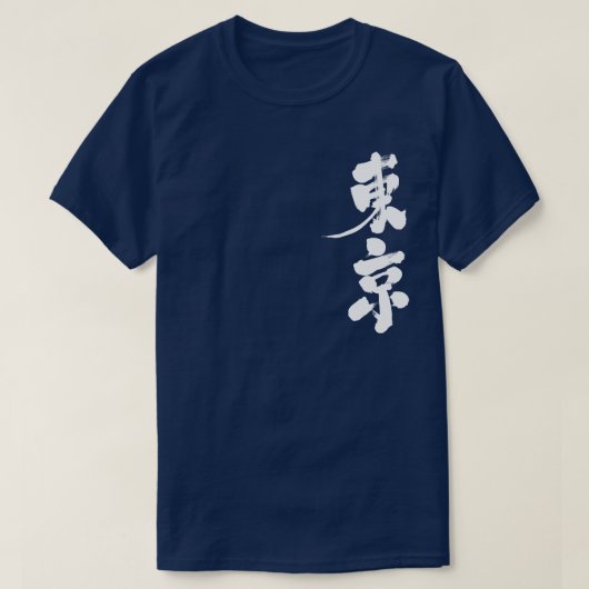 [Kanji] Tokio T-Shirt (Design vorne)