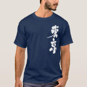 [Kanji] Tokio T-Shirt (Vorderseite)